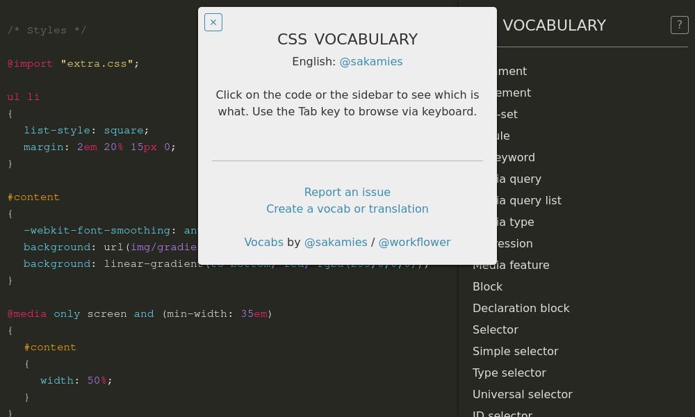 Screenshot of CSS vocabulary
